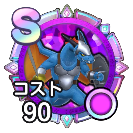 リザードマン