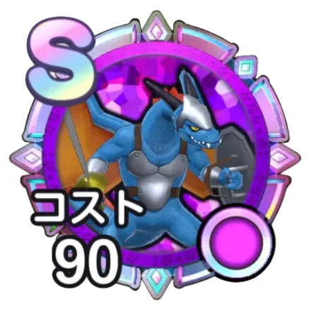 リザードマン画像