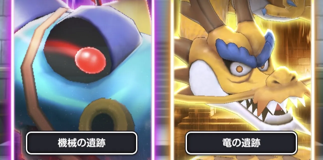 さすらい商人と迷いの遺跡