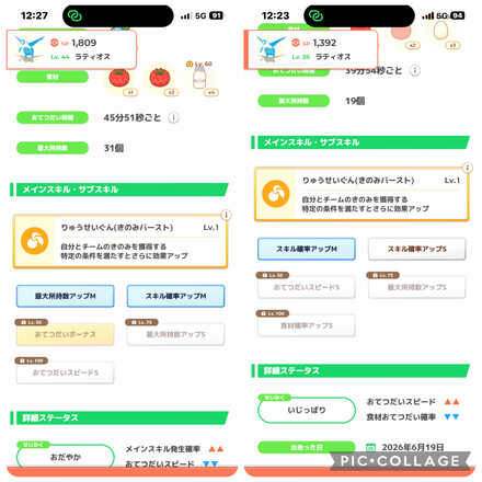 コメント画像
