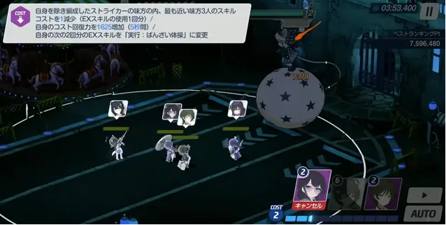水着キサキEX