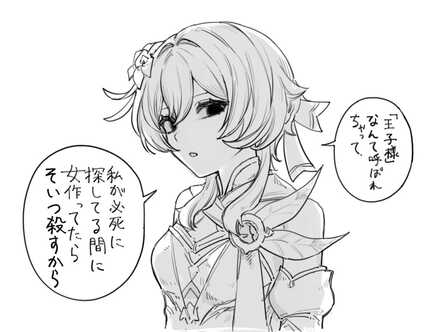 コメント画像