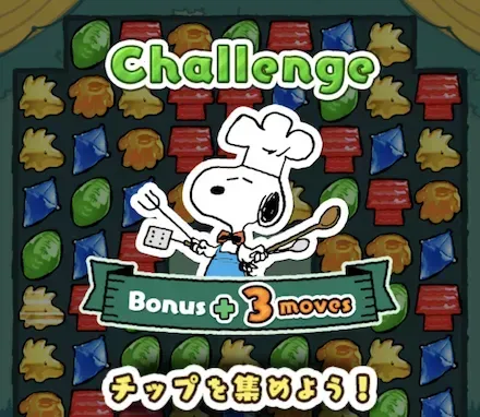 ダンジョンイベント