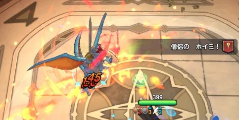 攻撃力アップ