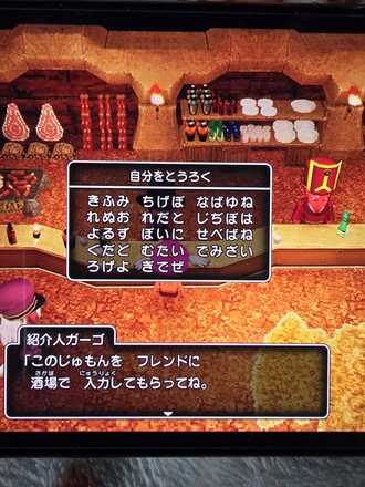 コメント画像