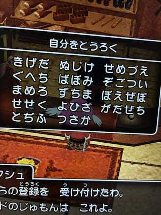 コメント画像
