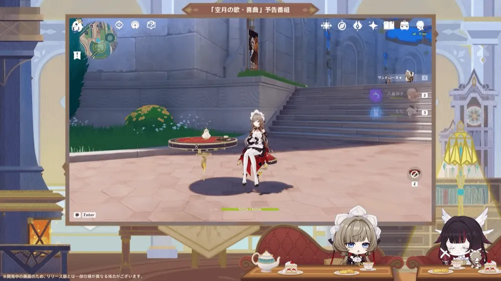 お茶会テーブル