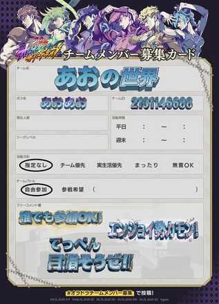 コメント画像