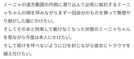 コメント画像