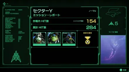 勲章の獲得条件