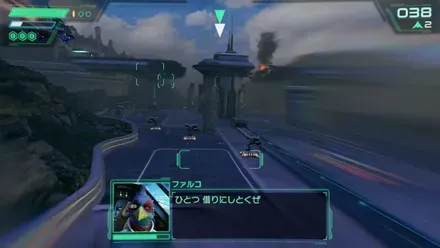 ファルコを助ける