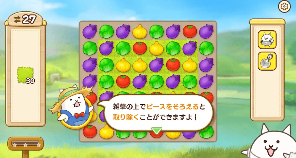 パズルギミック