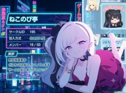 コメント画像