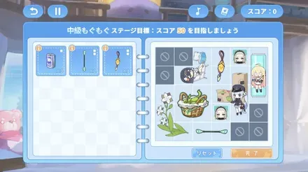 ステージ③