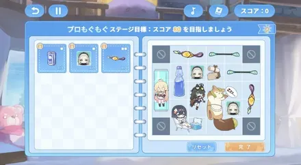 ステージ④