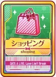 ショッピング（金緑）画像