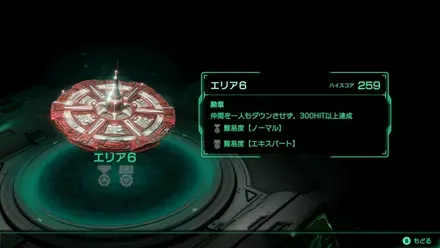 勲章