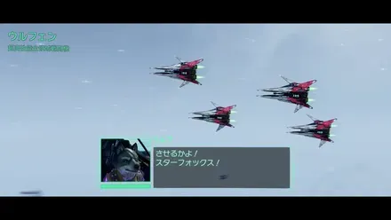 スターウルフ