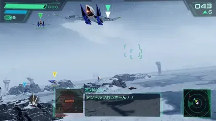 スターウルフを全滅させる