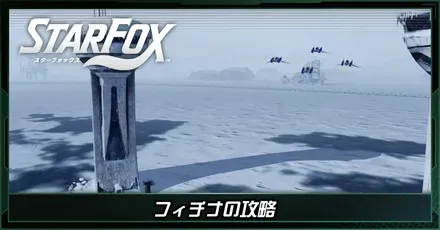 フィチナ画像