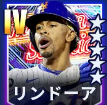 リンドーア