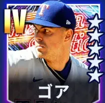 ゴア画像
