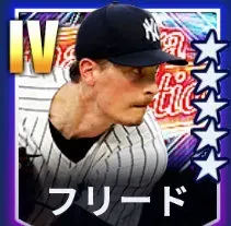フリード画像
