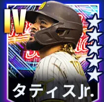 タティスJr.