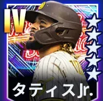 タティスJr.画像