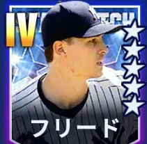 フリード画像
