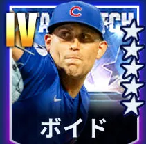 ボイド
