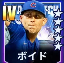 ボイド画像