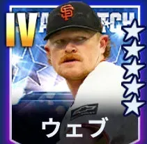 ウェブ画像