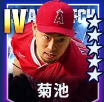 菊池画像