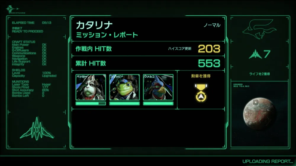 勲章獲得