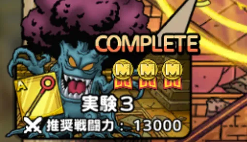 エヴォスワンド