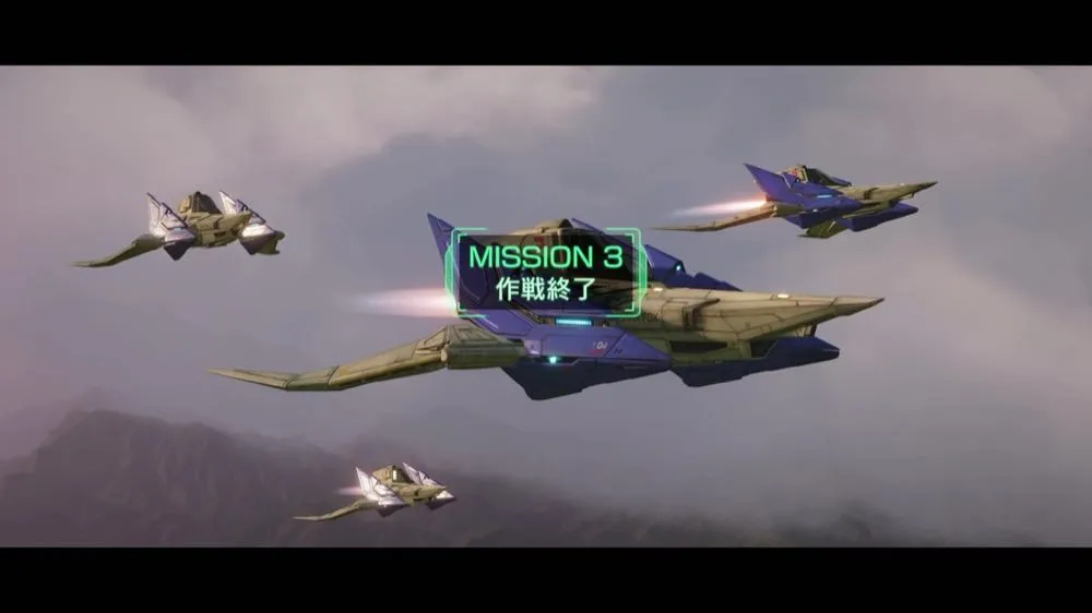 作戦終了