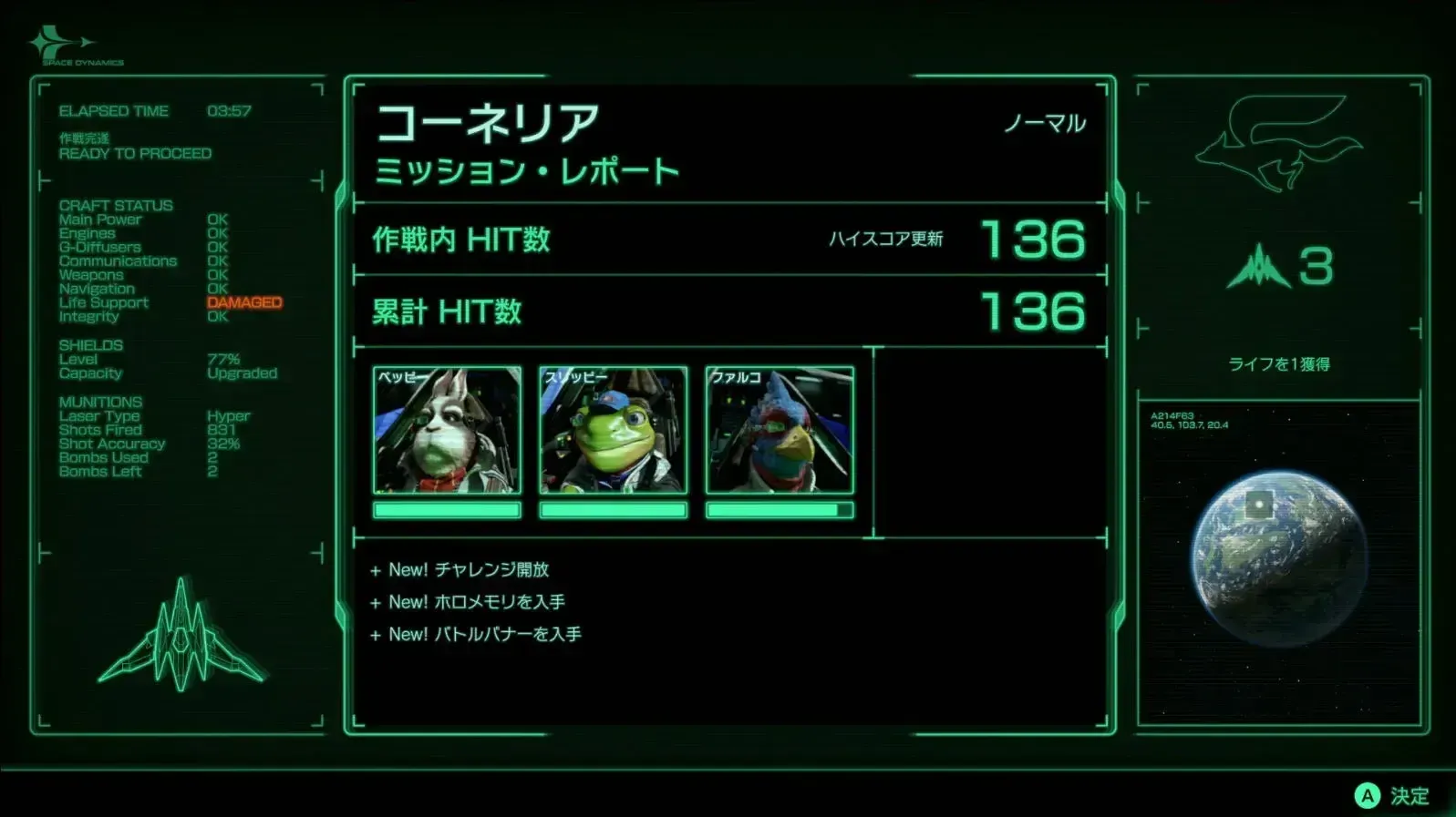 1ステージ3分程度