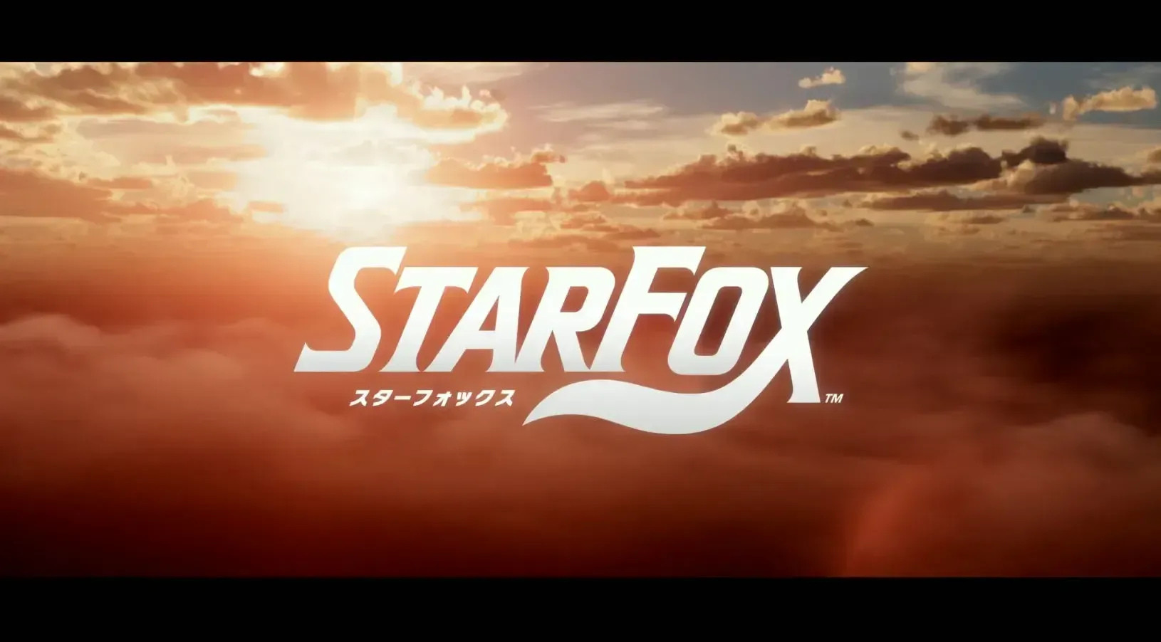 スターフォックス