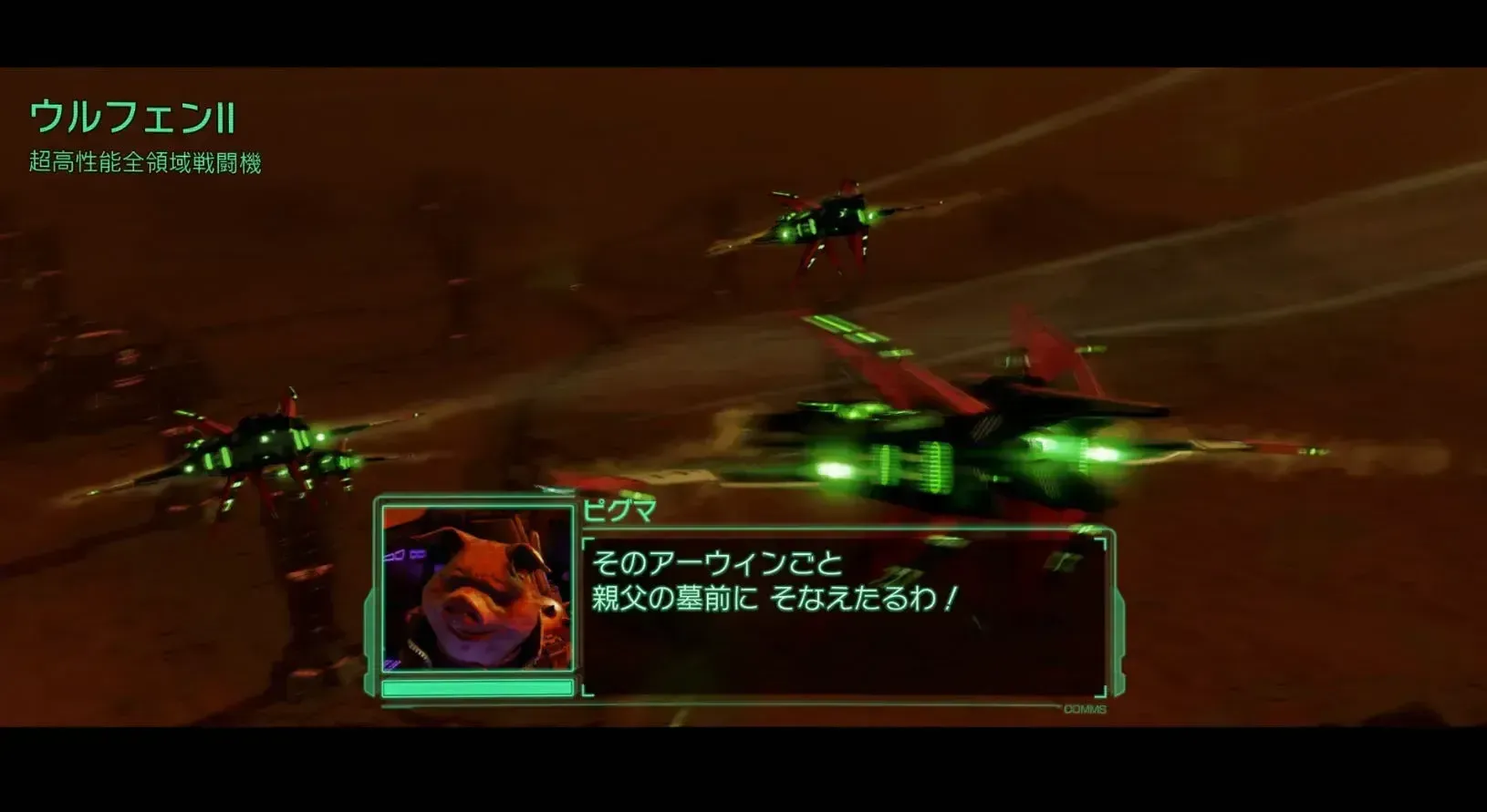 グラフィックが向上