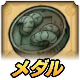 悪魔の刻印メダル