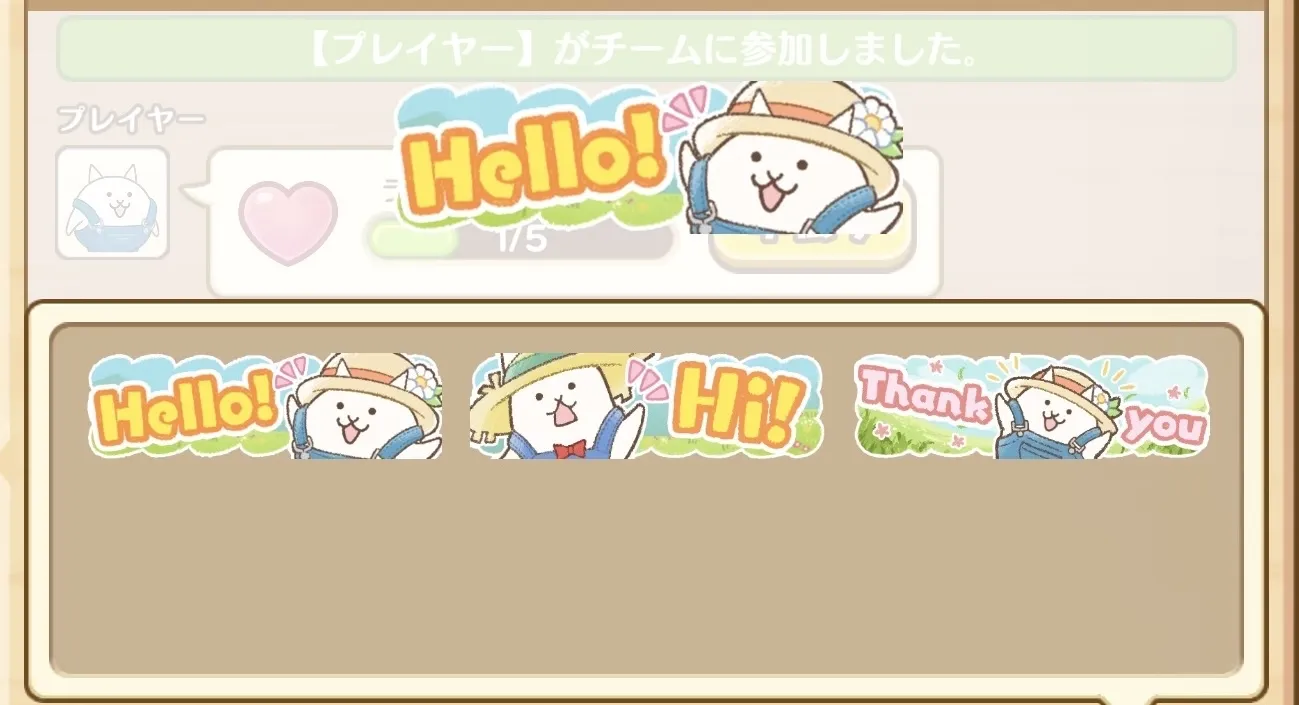 スタンプ