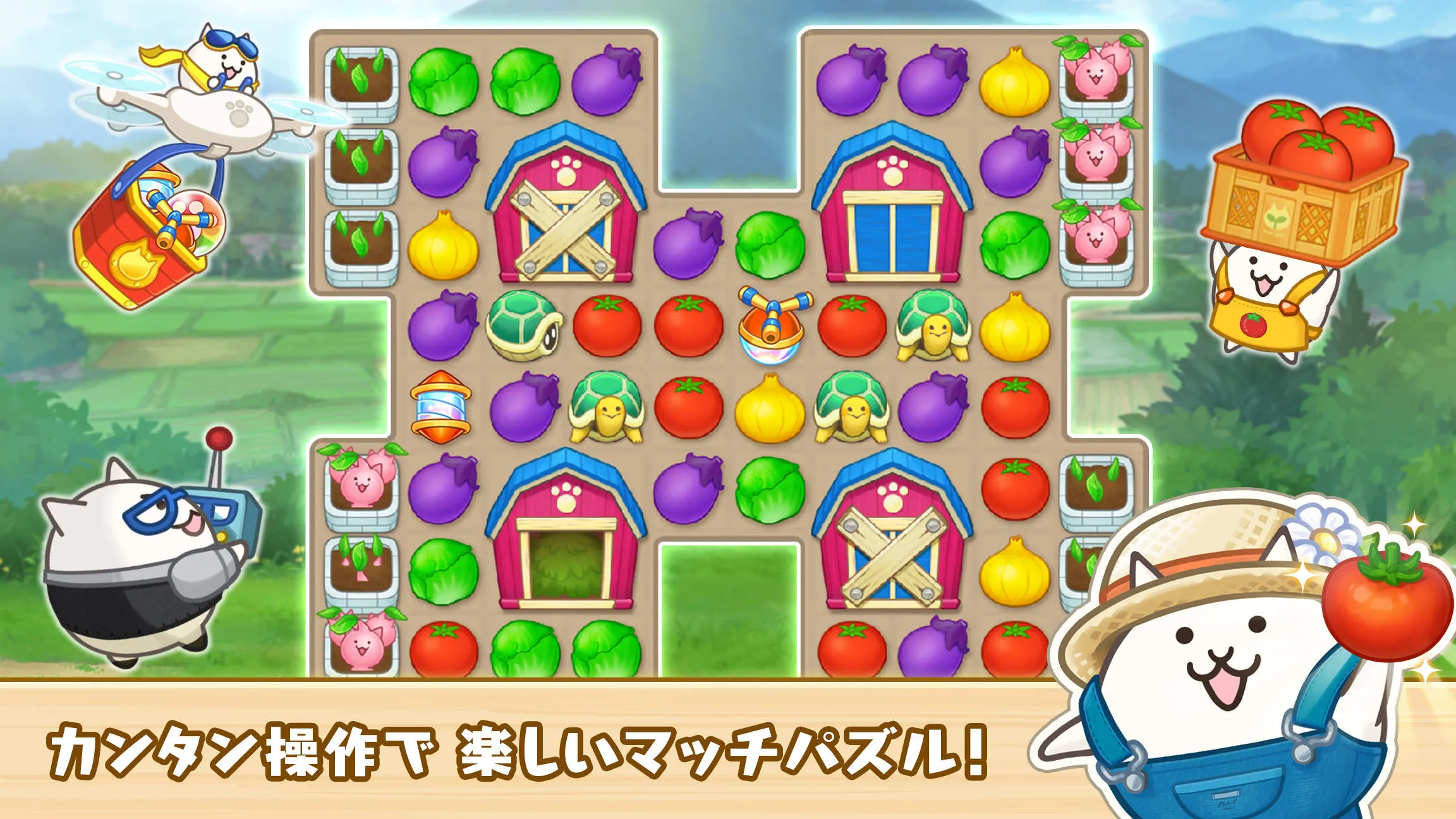 にゃんこ村 ゲーム紹介