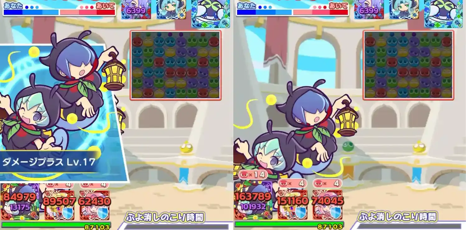ユウちゃん＆レイくん バトルスキル