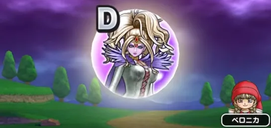 リーズレット