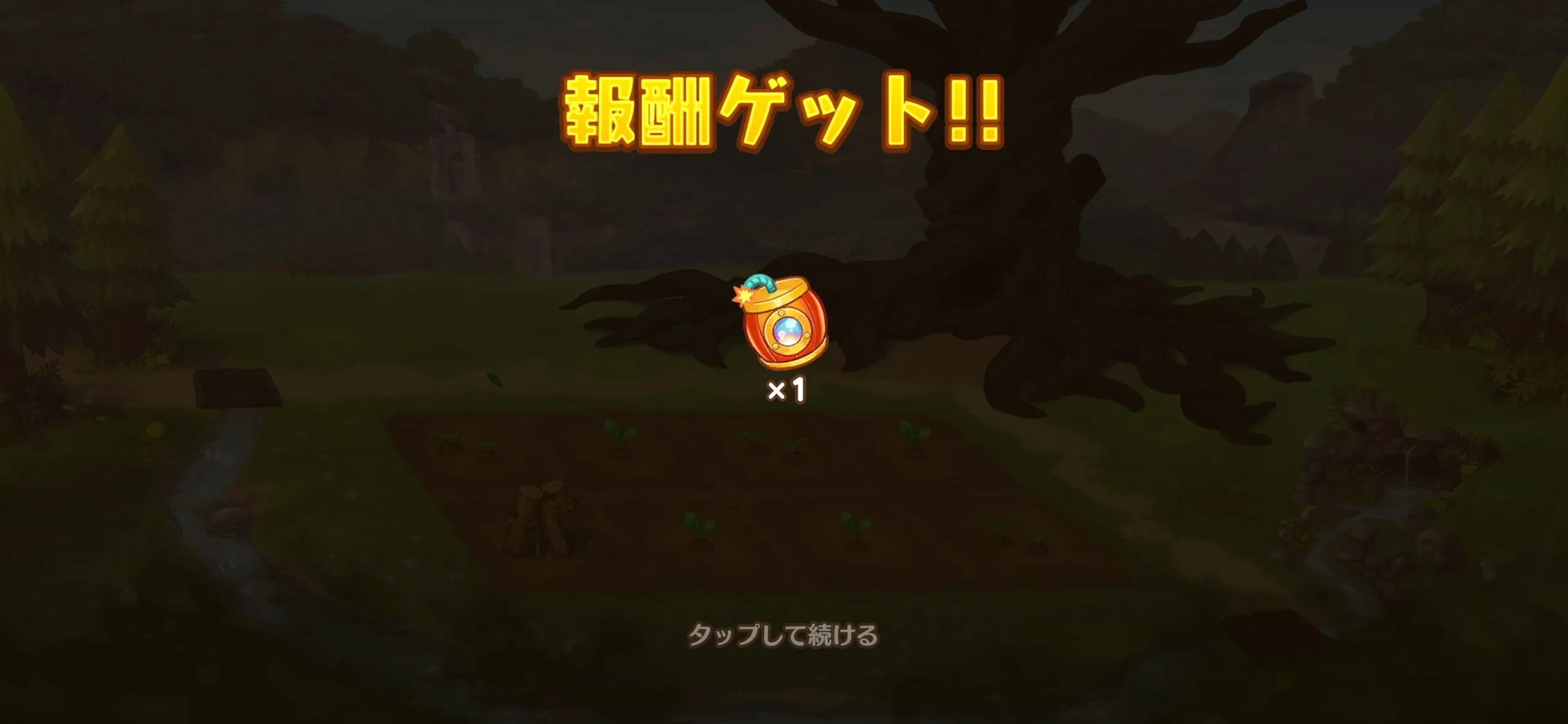 にゃんこ村ガチャ3
