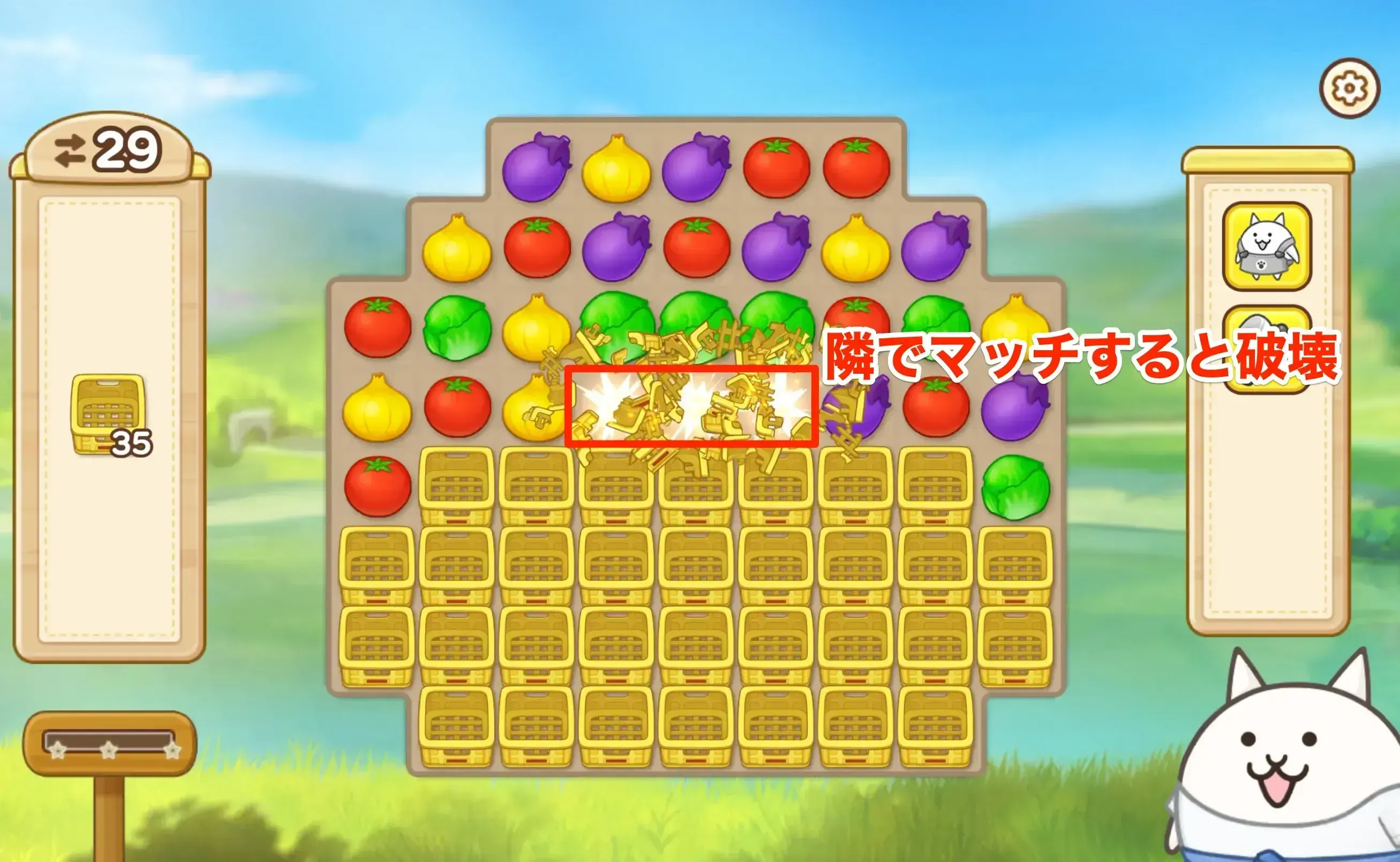 ギミックに応じて対応が変わる