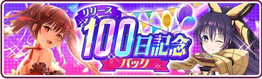 Iイベント