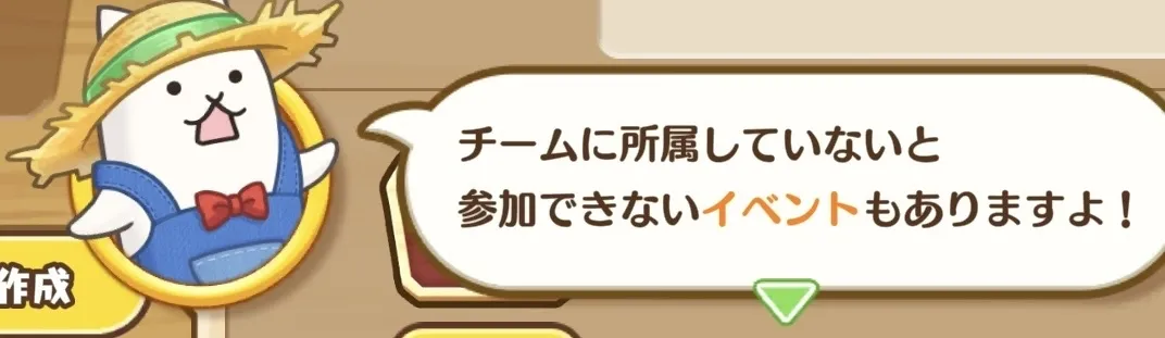 イベント