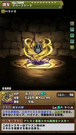 キュゥべえ